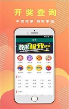 最新494949開獎結果快速查詢與解析，最新494949開獎結果，快速查詢與深度解析