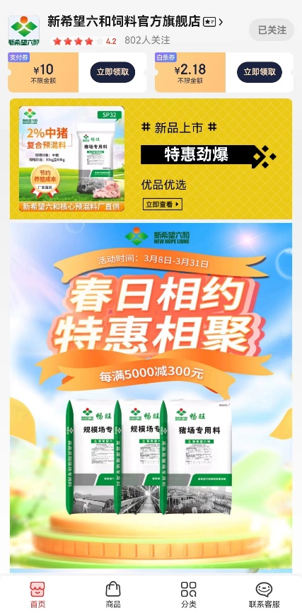 六和彩開碼資料網，一站式彩票信息服務平臺，六和彩開碼資料網，一站式彩票信息服務平臺助力彩民夢想起航