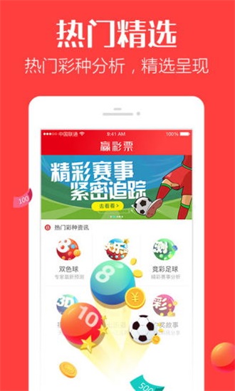 香港最快開獎4887鐵準，揭秘秘密與策略，香港鐵準開獎揭秘，策略與秘密大解析