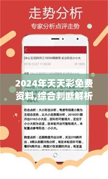 揭秘4987最準最快資料，全方位解析與高效獲取指南，揭秘4987最準最快資料，全方位解析與獲取指南