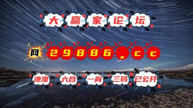 澳門億萬富翁的秘密與圖庫探索，今晚必中一肖一碼的永久免費資料揭秘，澳門億萬富翁的秘密與圖庫探索，揭秘今晚必中一肖一碼的永久免費資料