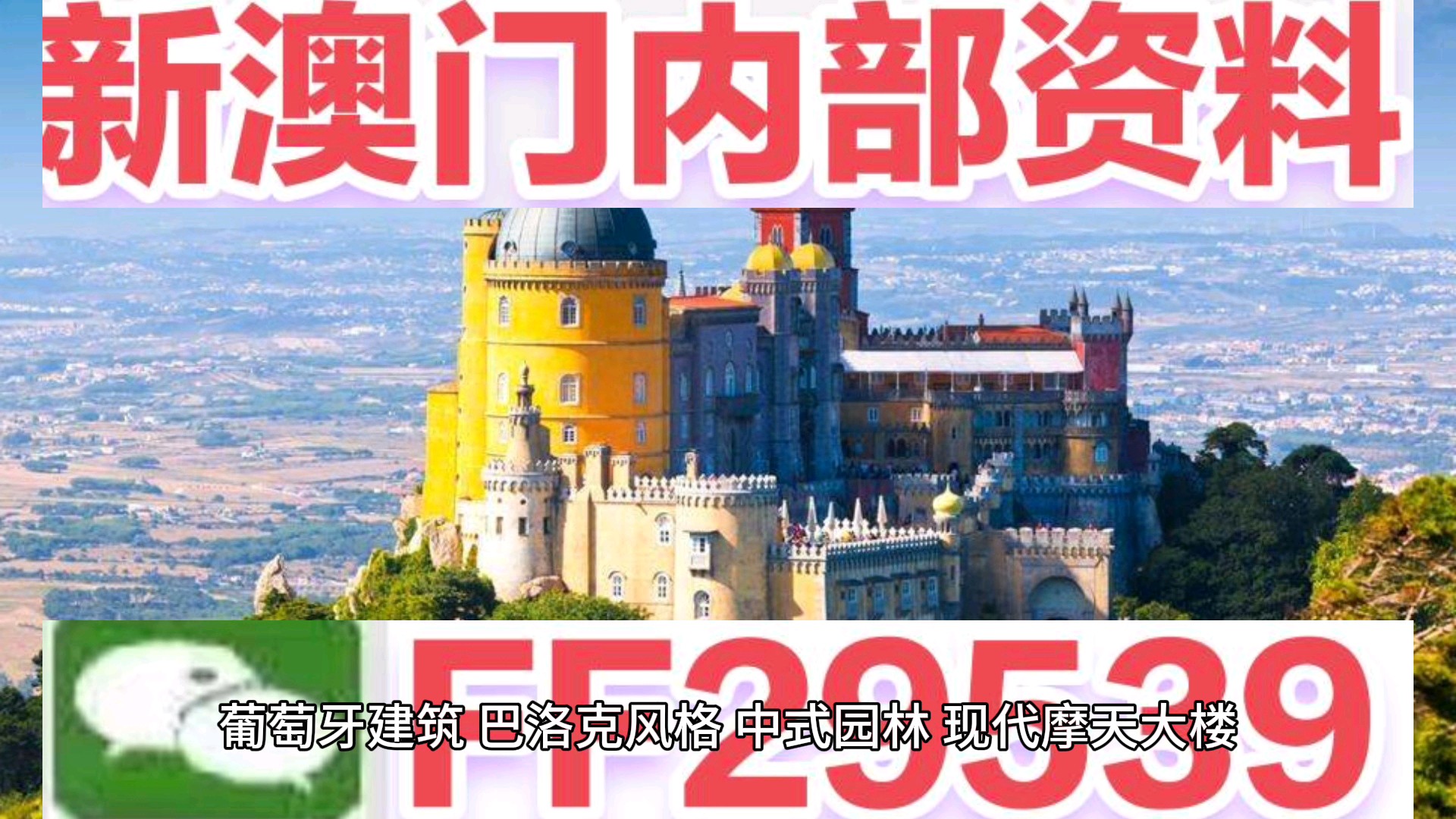 揭秘澳門今晚最新動態，展望2025年澳門最新消息，澳門最新動態揭秘，今晚及至2025年展望全解析