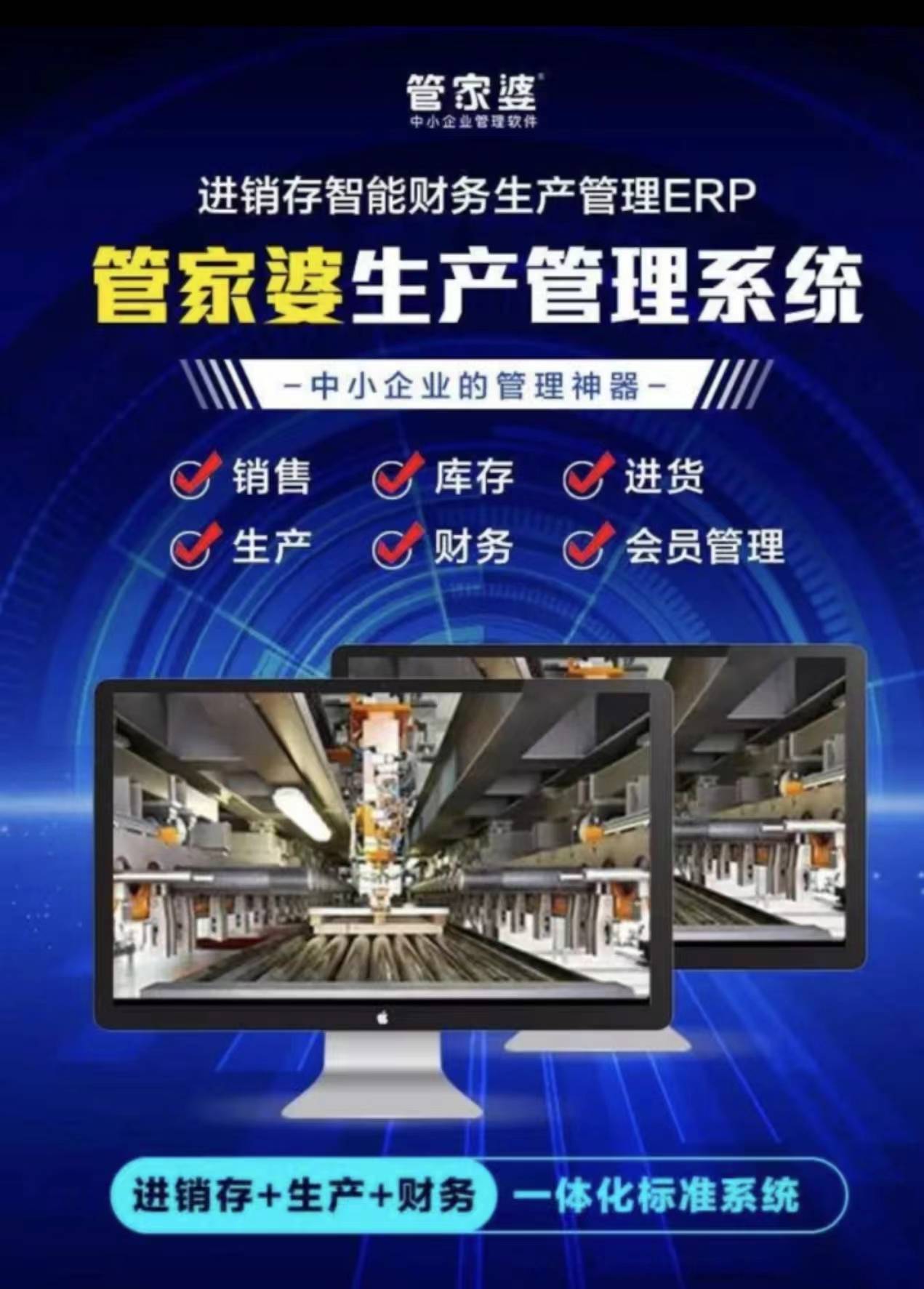 揭秘管家婆老家的神秘面紗，探尋背后的故事與特色，揭秘管家婆老家，神秘面紗背后的故事與特色