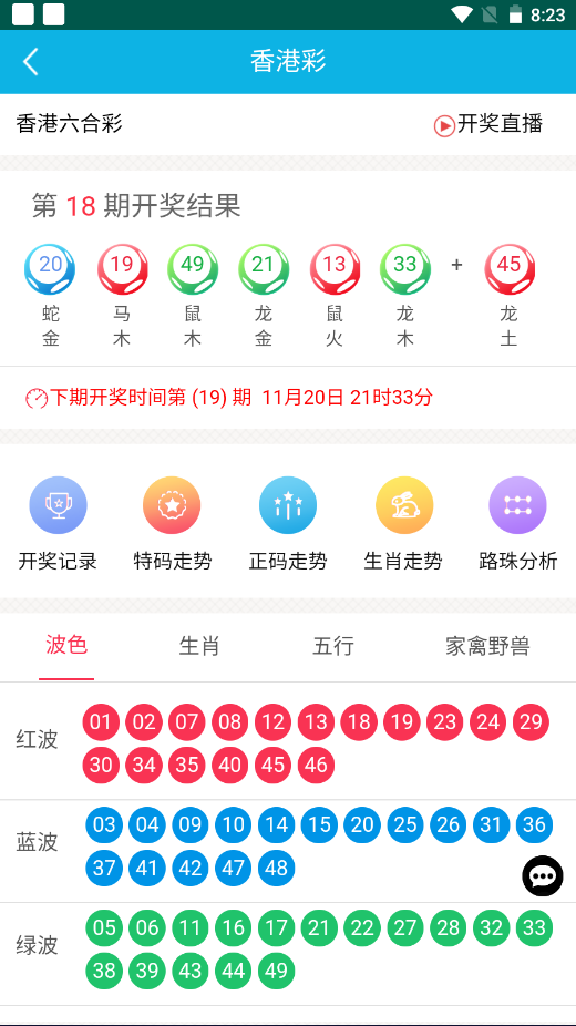 香港最準100%一肖中特，揭秘精準預測的秘密，揭秘香港百分百精準預測一肖中特之秘密