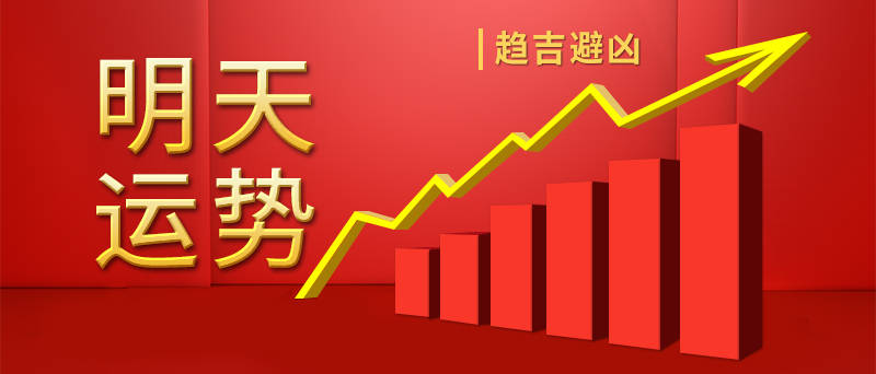 新澳六叔公最新開獎號碼分析預測——第172期前瞻，新澳六叔公第172期開獎號碼預測與分析——前瞻報告