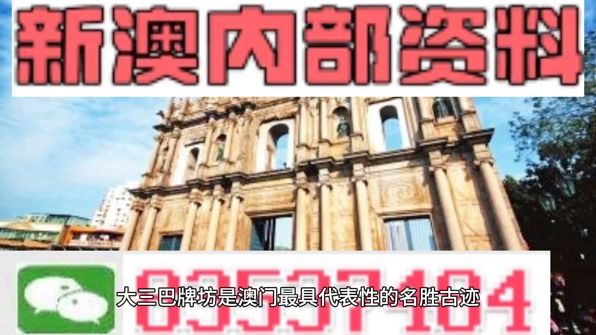 澳彩8796免費資料大全——全方位解析與實用指南，澳彩8796免費資料大全，全方位解析與指南