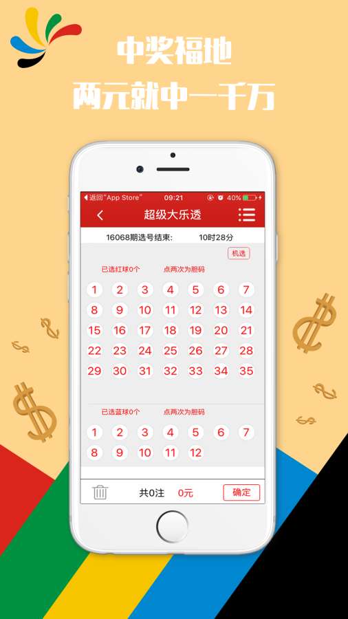 今晚澳門9點(diǎn)30分開獎(jiǎng)結(jié)果，揭曉獨(dú)家分析與預(yù)測，獨(dú)家分析與預(yù)測，澳門今晚9點(diǎn)30分開獎(jiǎng)結(jié)果揭曉