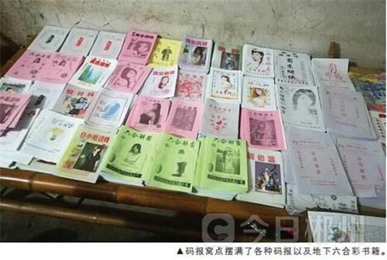 揭秘六肖期期中特期期期準的奧秘，全面解析與策略分享，揭秘六肖期期中的奧秘，全面解析與策略分享