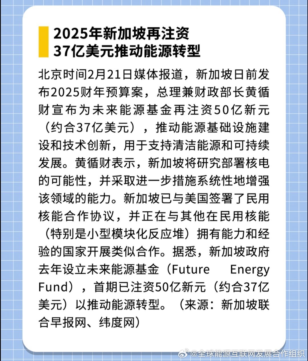 探索未來，2025新澳最新精準(zhǔn)特色展望，2025新澳展望，探索未來精準(zhǔn)特色發(fā)展之路