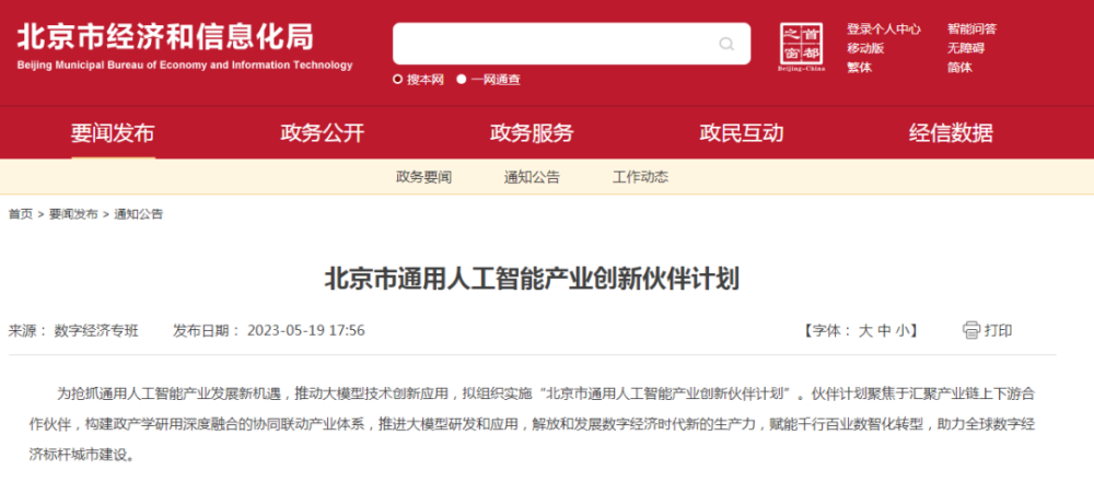 新奧2025今晚開獎結果及彩票背后的故事，新奧2025今晚開獎結果揭曉，彩票背后的故事引人關注
