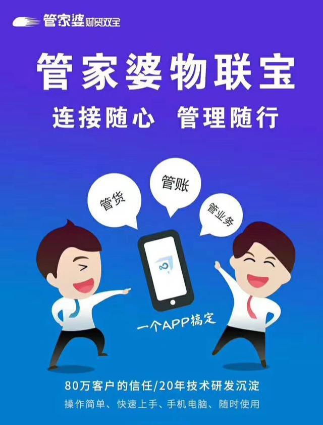 揭秘管家婆與一碼一肖，探尋中獎(jiǎng)秘密，掌握幸運(yùn)之鑰，揭秘管家婆與一碼一肖，掌握中獎(jiǎng)秘密，探尋幸運(yùn)之鑰