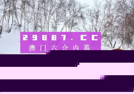 鳳凰劫新澳門四不像圖片，深度解析與SEO優化，鳳凰劫新澳門四不像圖片，深度解析與SEO優化揭秘