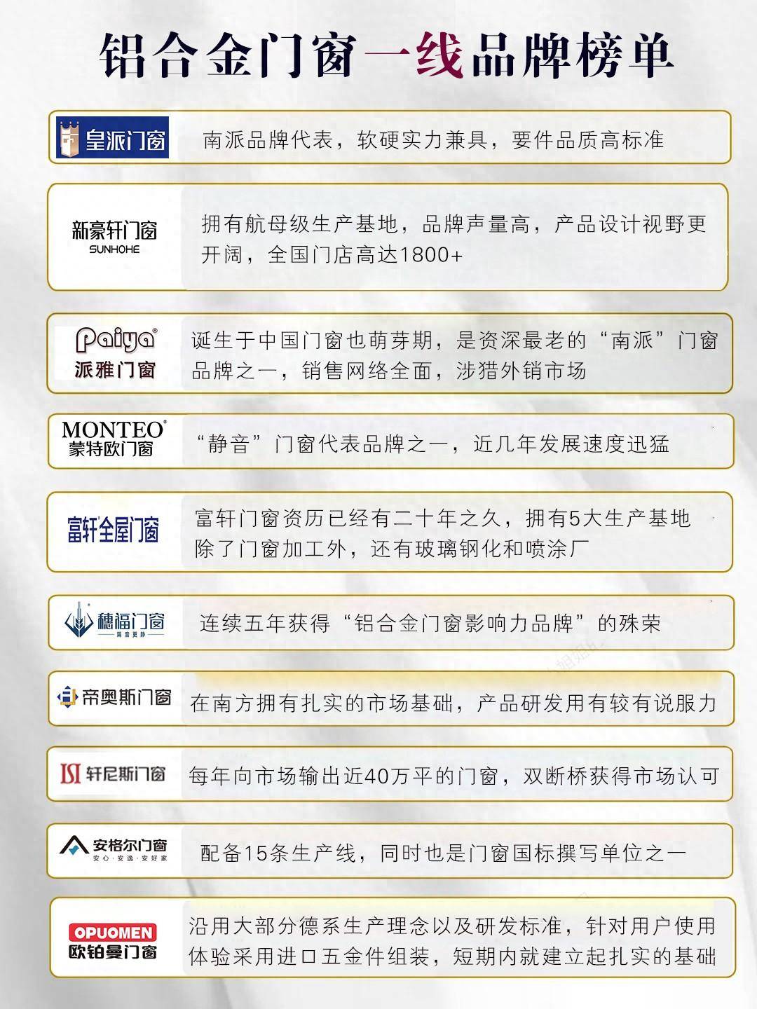 新門內部資料免費大全最新版本，全方位獲取優質資源秘籍，新門內部資料大全最新版，免費獲取全方位優質資源秘籍