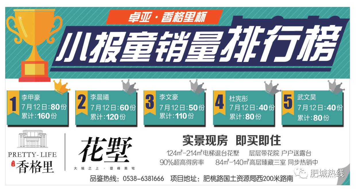 鐵算盤活全網(wǎng)，打造火熱影響力！，鐵算子盤活全網(wǎng)，影響力火熱升級！