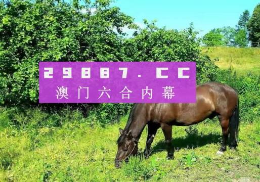 澳門一肖一碼一特水果爺爺，揭秘背后的秘密與傳奇故事，澳門一肖一碼背后的秘密與傳奇故事，揭秘水果爺爺?shù)纳衩孛婕? class=