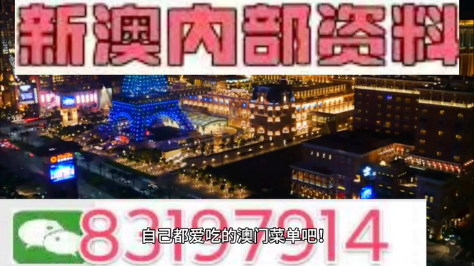 新澳今晚9點(diǎn)30分開啟么么號，深度解析其背后的SEO策略，新澳今晚9點(diǎn)30分開啟么么號，深度解析背后的SEO戰(zhàn)略布局
