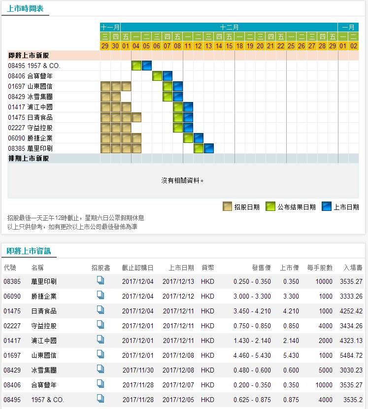 鐵算算盤(pán)4887三期必出靈蛇網(wǎng)——揭秘與探索，揭秘鐵算算盤(pán)三期必出靈蛇網(wǎng)真相