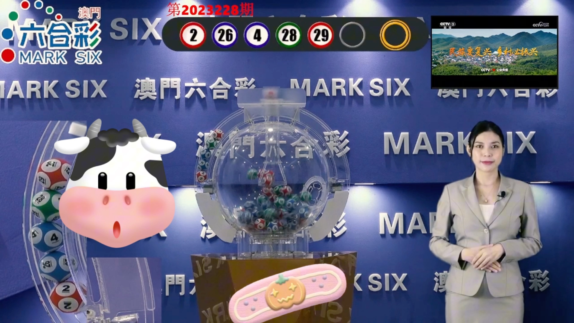 2024澳門天天開好彩355期開獎精彩回顧與展望，澳門天天開好彩精彩回顧與展望，第355期開獎回顧與未來展望