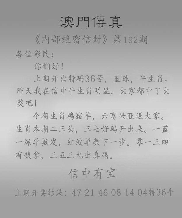 探索澳門一燈大師精準(zhǔn)資料，揭秘未來預(yù)測與神秘數(shù)字組合，澳門一燈大師精準(zhǔn)資料揭秘，未來預(yù)測與神秘數(shù)字組合探索