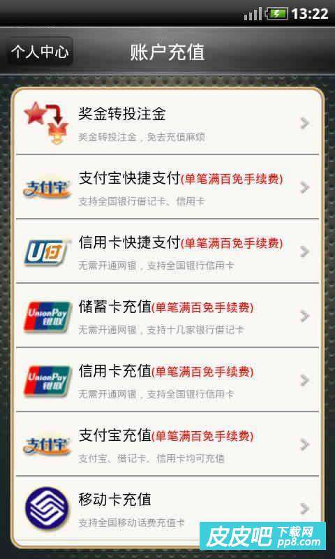 探索澳門福彩公益網，644111.com與手機快速開獎結果的完美結合，澳門福彩公益網與手機快速開獎結果的完美融合探索