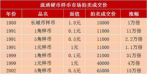 鐵算算盤4887開獎資料與澳門山海經資料，深度解析與SEO優化探討，鐵算算盤4887開獎與澳門山海經資料深度解析及SEO優化探討