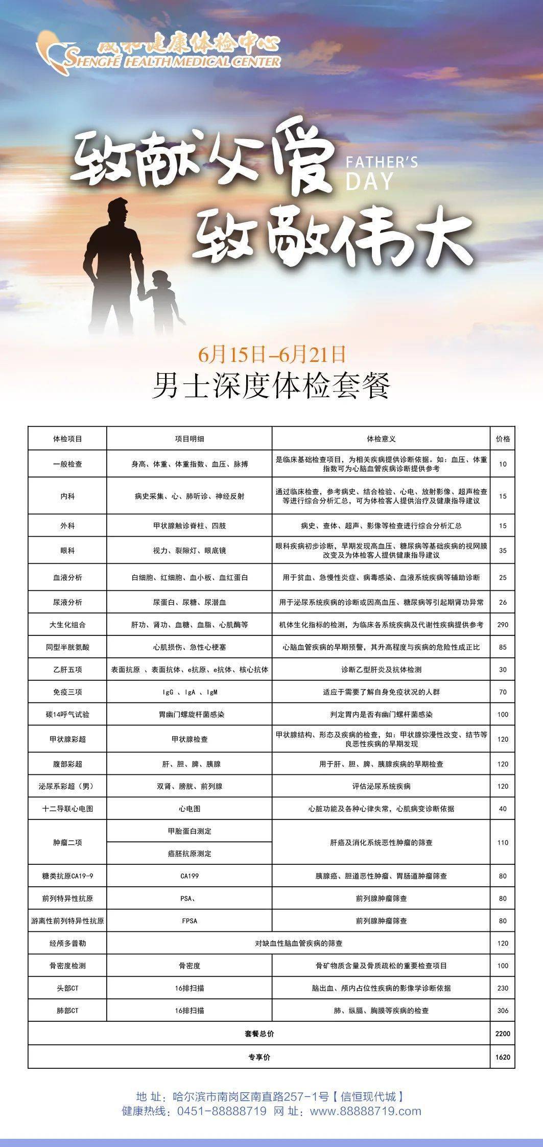 最準一碼一肖100%命中，揭秘鳳凰網(wǎng)獨家預測，揭秘鳳凰網(wǎng)獨家預測，最準一碼一肖100%命中！