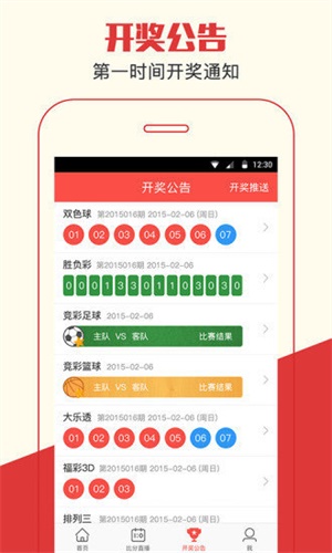澳門一肖一碼期期準(zhǔn)資料，揭秘與探索，澳門一肖一碼期期準(zhǔn)資料揭秘，精準(zhǔn)探索的背后秘密