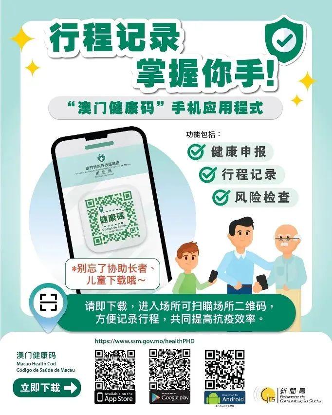 澳門49圖庫與未來特碼揭秘，探索2025年105期的神秘?cái)?shù)字之旅，澳門未來特碼揭秘，探索圖庫數(shù)字之旅，揭秘神秘?cái)?shù)字之旅（澳門第XXX期）