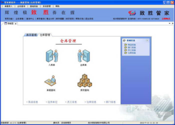 揭秘777777888888管家精準管家婆，一站式服務的新時代引領者，揭秘一站式服務新時代引領者，精準管家婆777777與888888管家服務解析