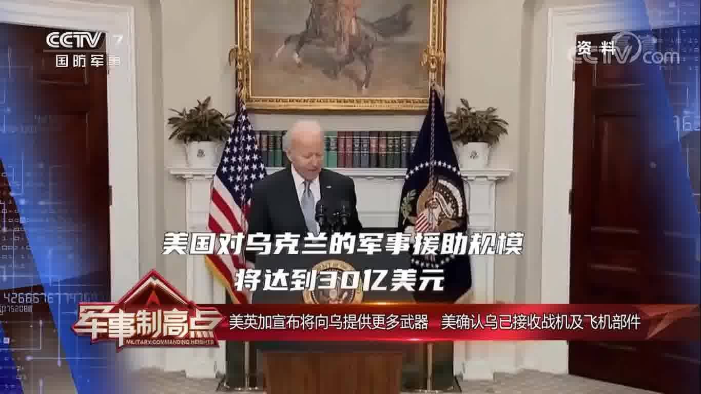 軍事制高點 2023年最新一期，全球軍事動態與技術前沿展望，全球軍事動態與技術前沿展望，軍事制高點 2023年最新報道