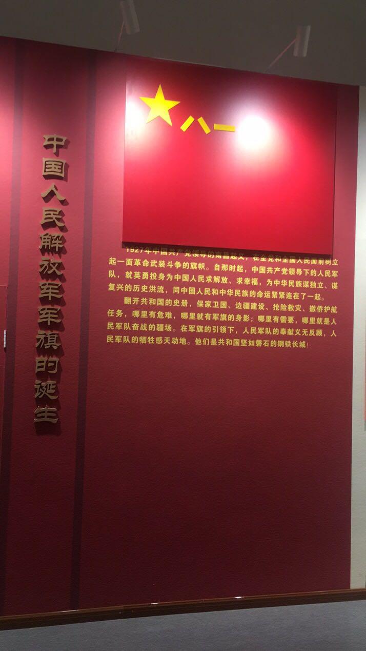 中國(guó)軍事博物館開(kāi)放時(shí)間詳解，中國(guó)軍事博物館開(kāi)放時(shí)間介紹