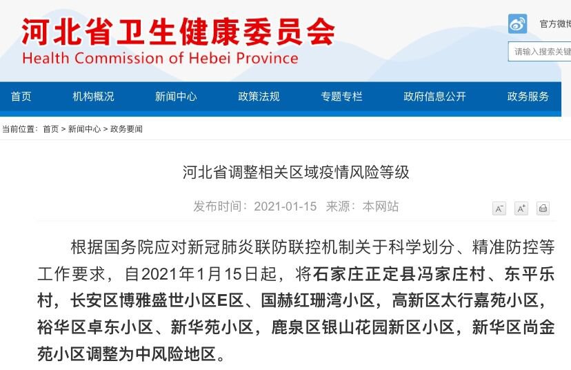 揭秘精準(zhǔn)新傳真背后的秘密，探索數(shù)字77777與88888的魅力，揭秘精準(zhǔn)新傳真背后的秘密，數(shù)字77777與88888的魅力探索