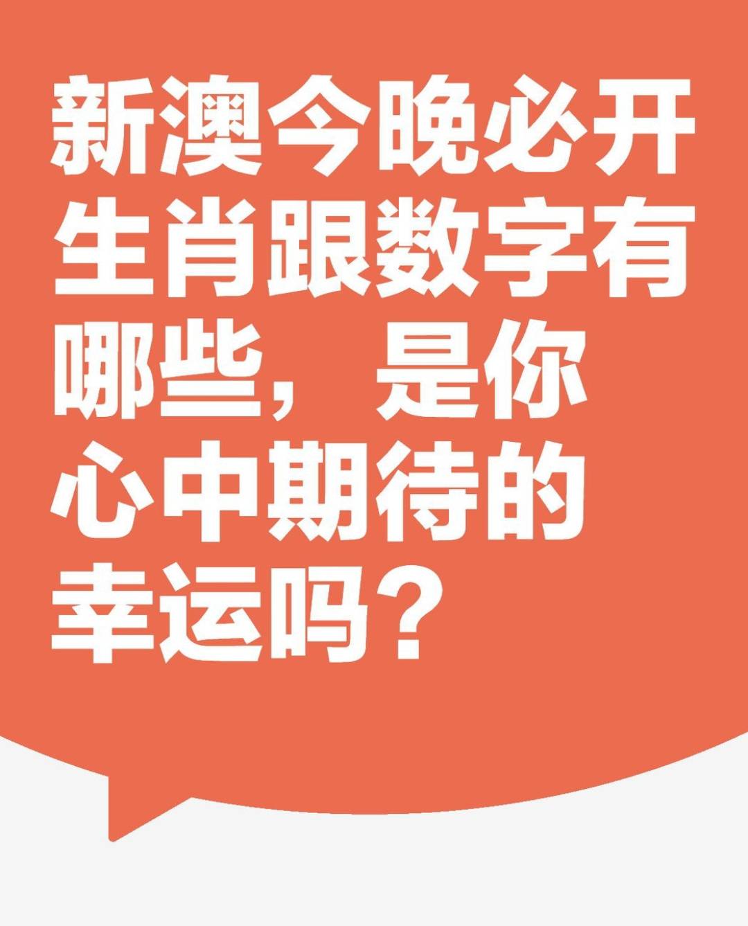 新澳天天開獎資料大全，探索彩票世界的秘密，探索彩票世界的秘密，新澳天天開獎資料大全