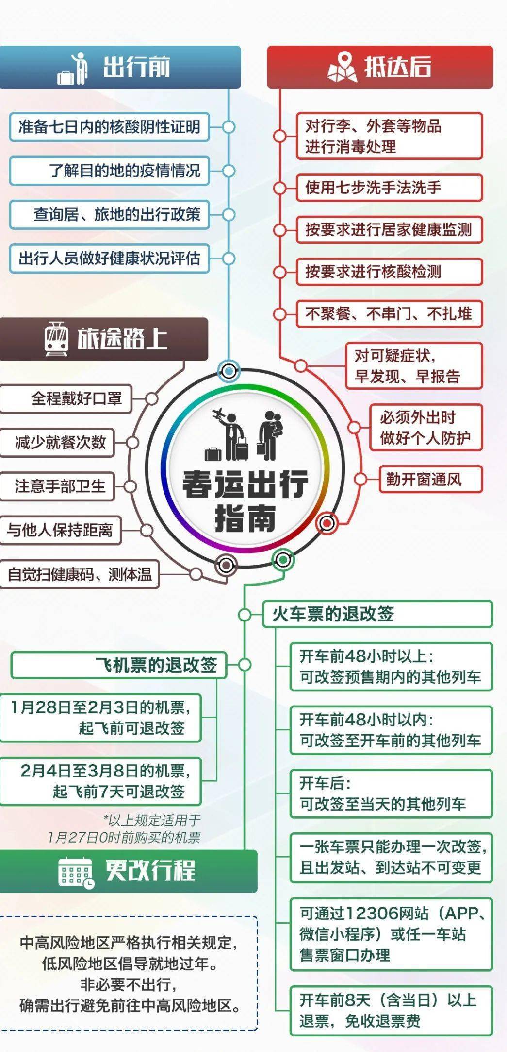 平特一肖，穩(wěn)健購(gòu)買策略揭秘，平特一肖，揭秘穩(wěn)健購(gòu)買策略