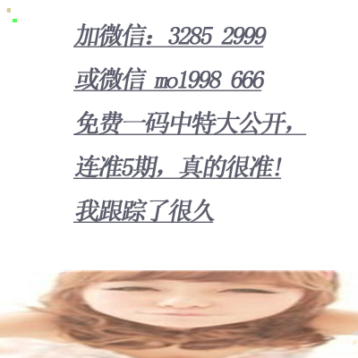 平特一肖，深度理解與探索，平特一肖，深度解析與探索