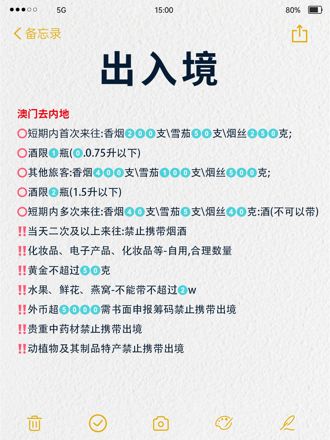澳門出碼條件詳解，探索與解析，澳門出碼條件詳解，探索與解析的奧秘