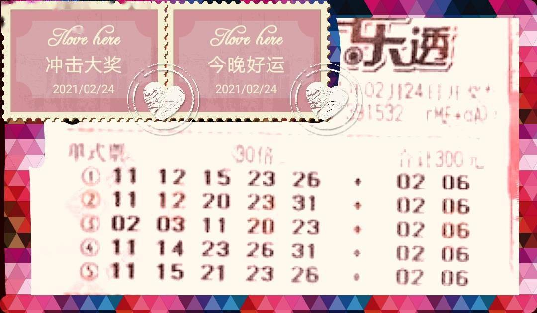 探索平碼3中3新規律，揭秘無錯版的奧秘，揭秘平碼3中3新規律，無錯版奧秘探索