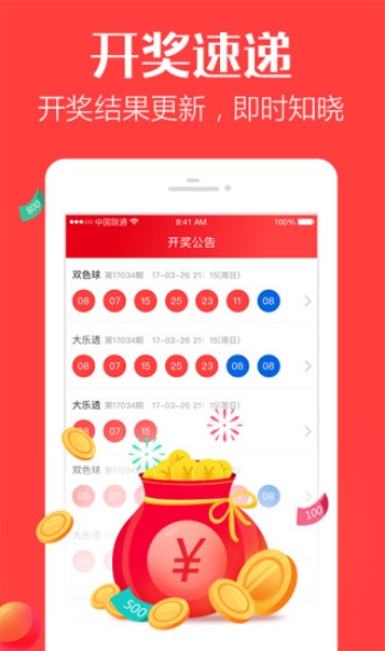 澳門一肖一碼一必中一肖之神秘彩票傳奇與雷鋒精神的結(jié)合，澳門彩票傳奇，神秘一肖一碼與雷鋒精神的完美結(jié)合