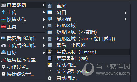 SEO優(yōu)化策略 第27頁