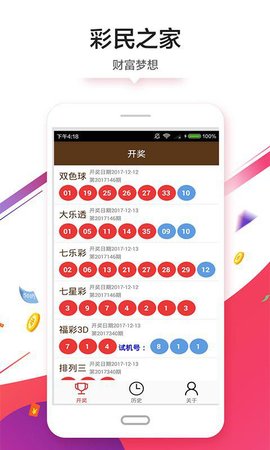 澳門彩單雙王，揭秘今天的開單雙走勢(shì)與策略，澳門彩單雙王揭秘，今日走勢(shì)分析與策略分享