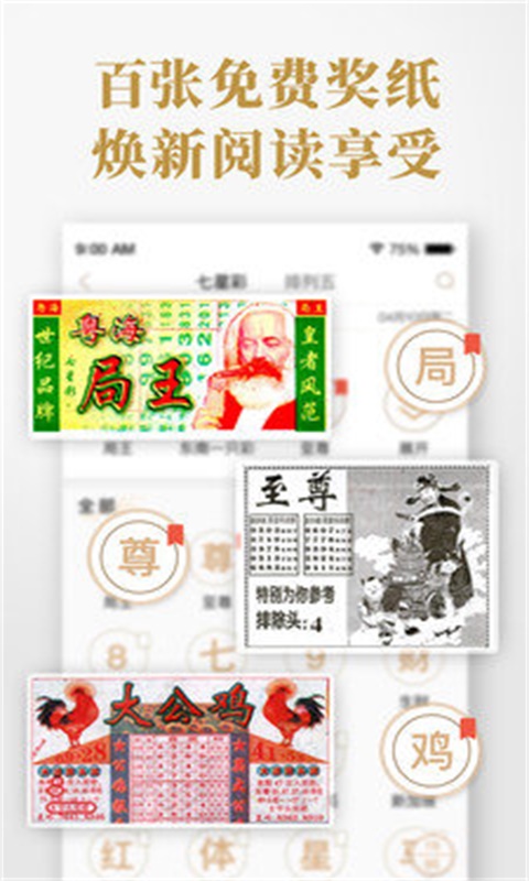 六肖中特期期準(zhǔn)的開(kāi)獎(jiǎng)結(jié)果，深度解析與預(yù)測(cè)，六肖中特期期開(kāi)獎(jiǎng)結(jié)果深度解析與預(yù)測(cè)報(bào)告