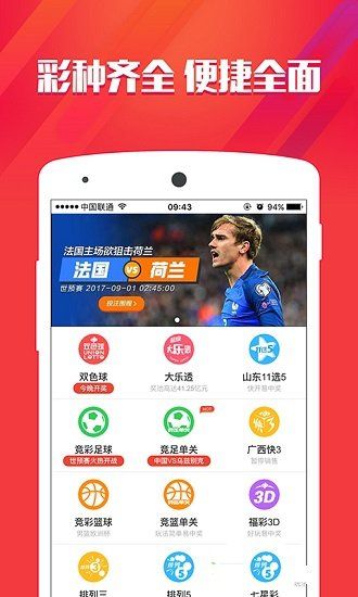 一肖中特期期準精選100題——揭秘彩票預測之道，揭秘彩票預測之道，精選一肖中特期期準100題