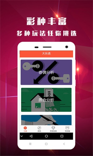 澳彩論壇高手，探索彩票世界的智慧領(lǐng)航者，澳彩論壇高手，引領(lǐng)彩票世界的智慧領(lǐng)航者探索之旅