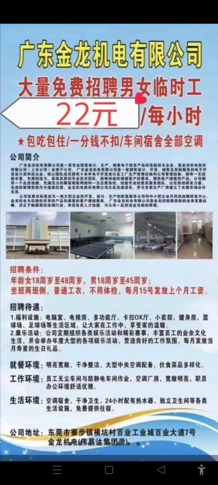 歡迎光臨仙人指路論壇，探索精準資料的引領之地，仙人指路論壇，引領精準資料探索之旅