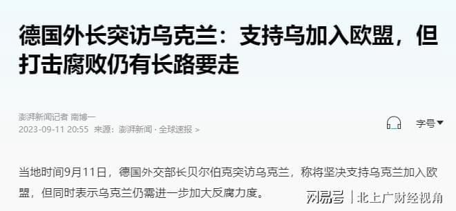 今日局勢最新消息新聞，全球動態深度解析，全球最新局勢動態深度解析與新聞速遞