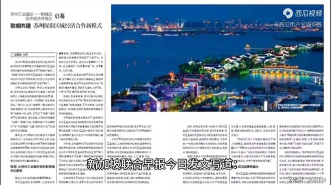 聯(lián)合早報(bào)首頁(yè)，深度解析與SEO優(yōu)化策略，聯(lián)合早報(bào)深度解析與SEO優(yōu)化策略探討