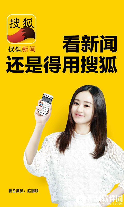 手機(jī)搜狐網(wǎng)新聞——掌握最新資訊的便捷渠道，手機(jī)搜狐網(wǎng)新聞，便捷掌握最新資訊的平臺(tái)