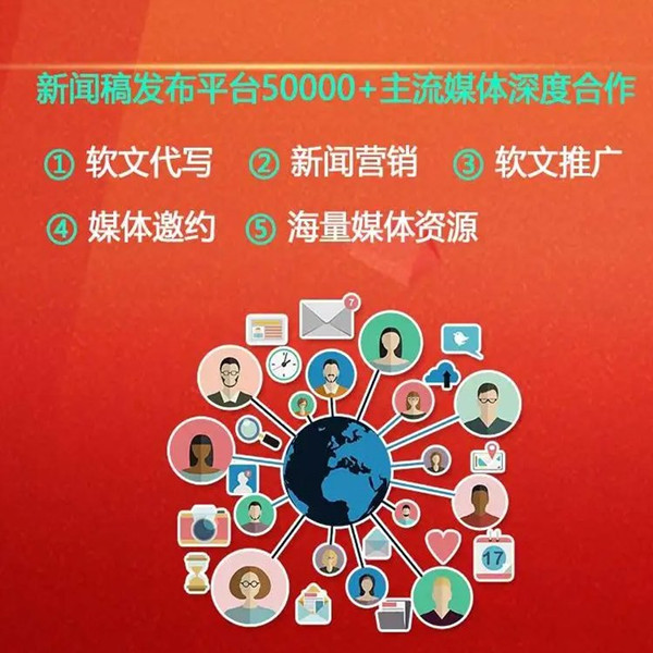 新聞源發(fā)稿平臺，助力信息傳播的關(guān)鍵力量，新聞源發(fā)稿平臺，推動信息傳播的關(guān)鍵力量