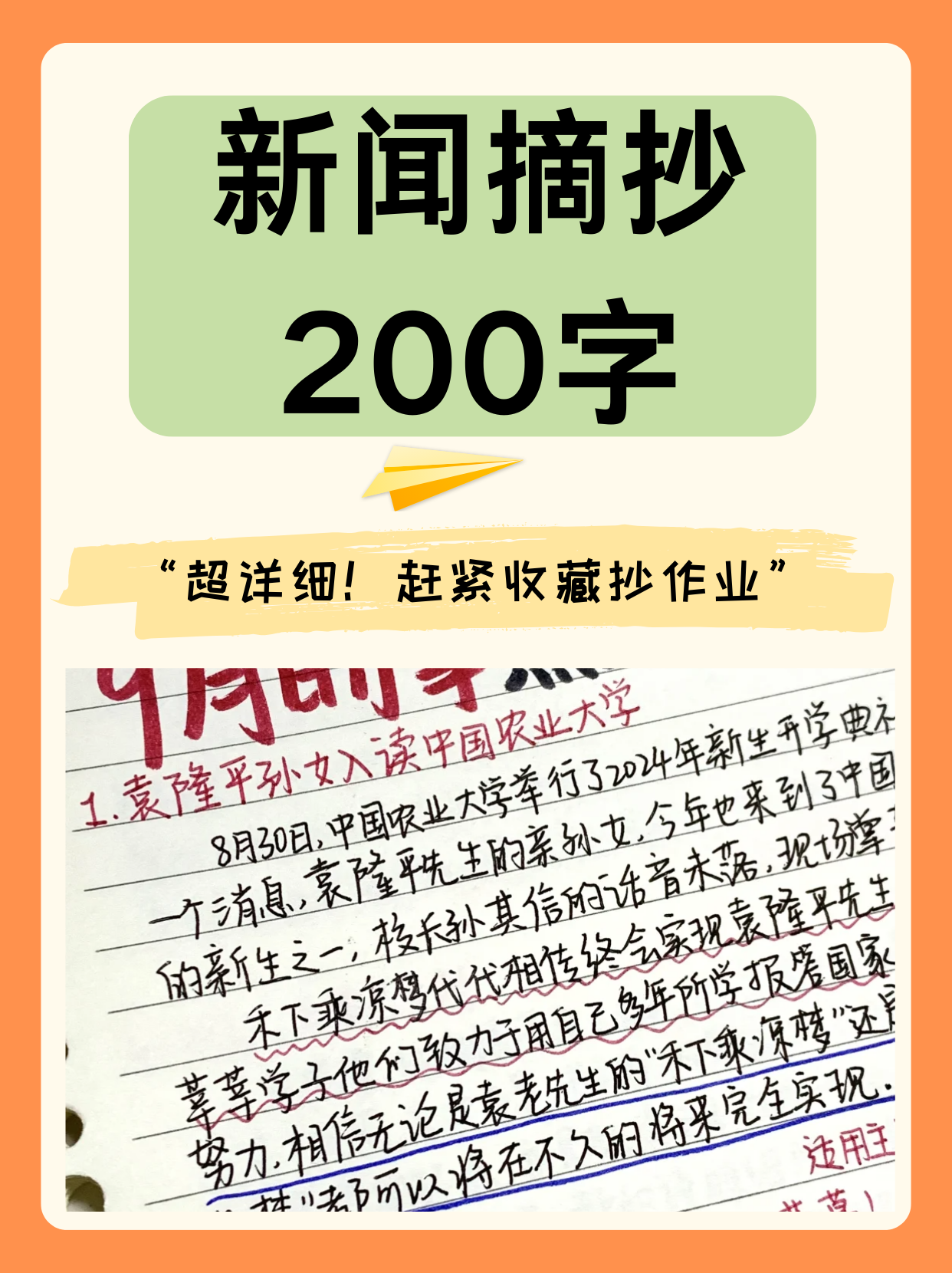 近日重大新聞?wù)蚪裹c(diǎn)事件深度解析，全球熱點(diǎn)事件深度解析與新聞?wù)龠f