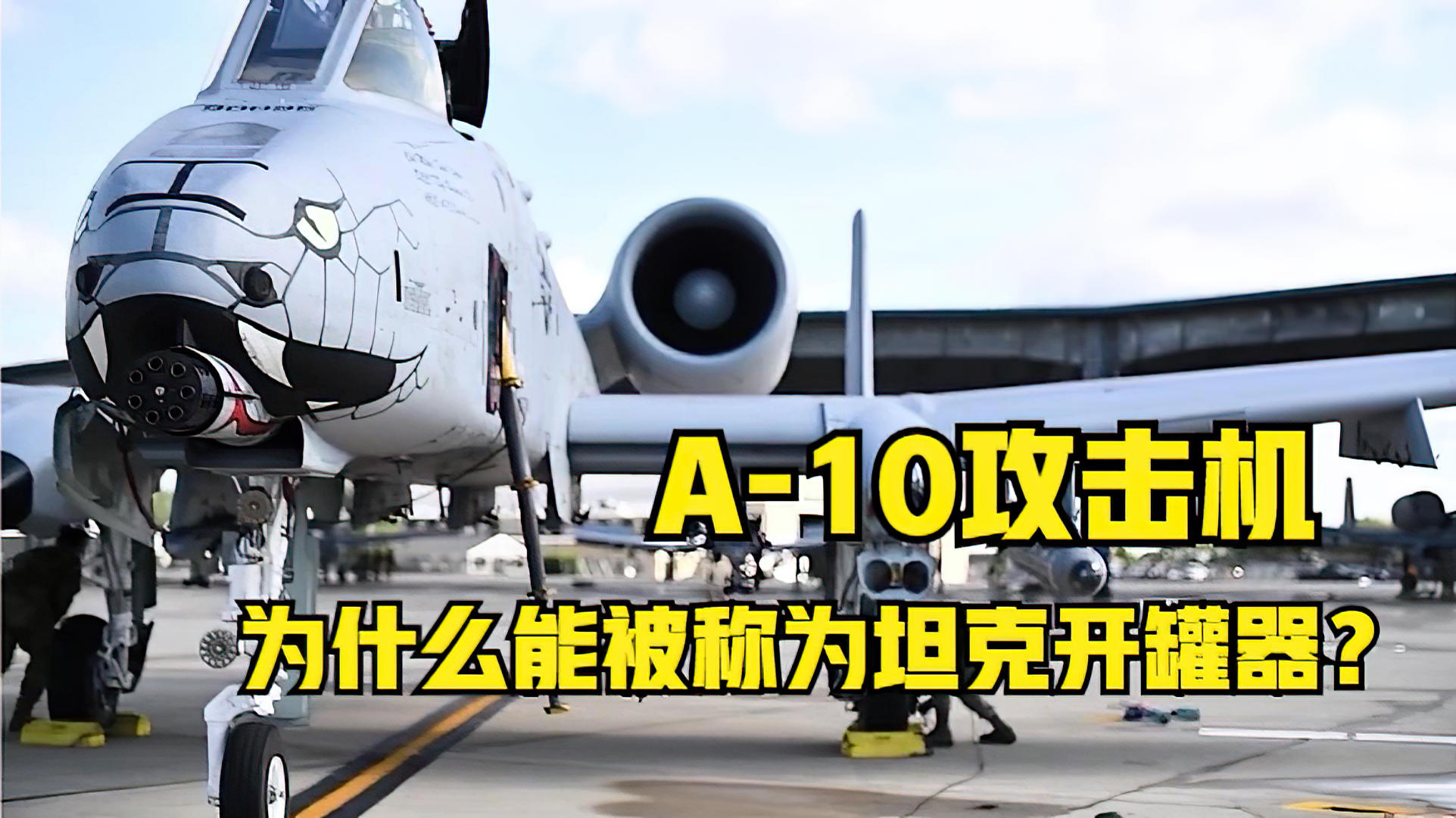 A-10攻擊機(jī)折紙教程，一步步教你如何折紙飛機(jī)，A-10攻擊機(jī)折紙教程，DIY紙飛機(jī)制作指南